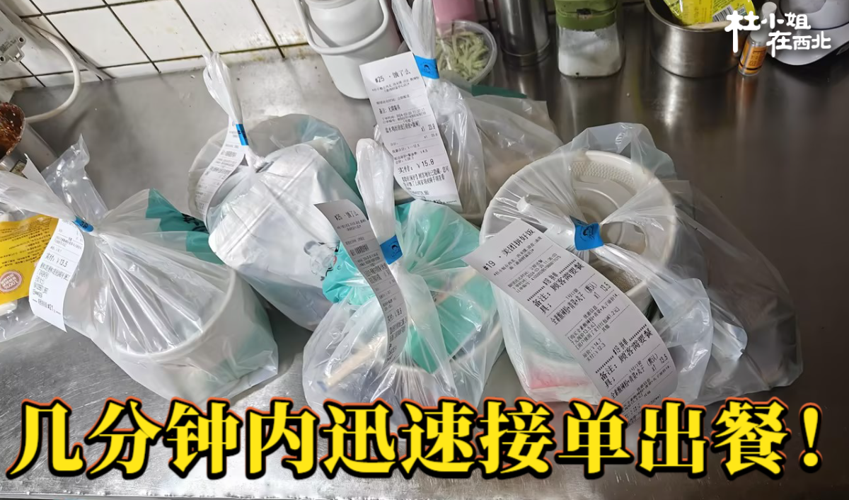 杜小姐在西北凉皮肉夹馍：餐饮美食创业好选择