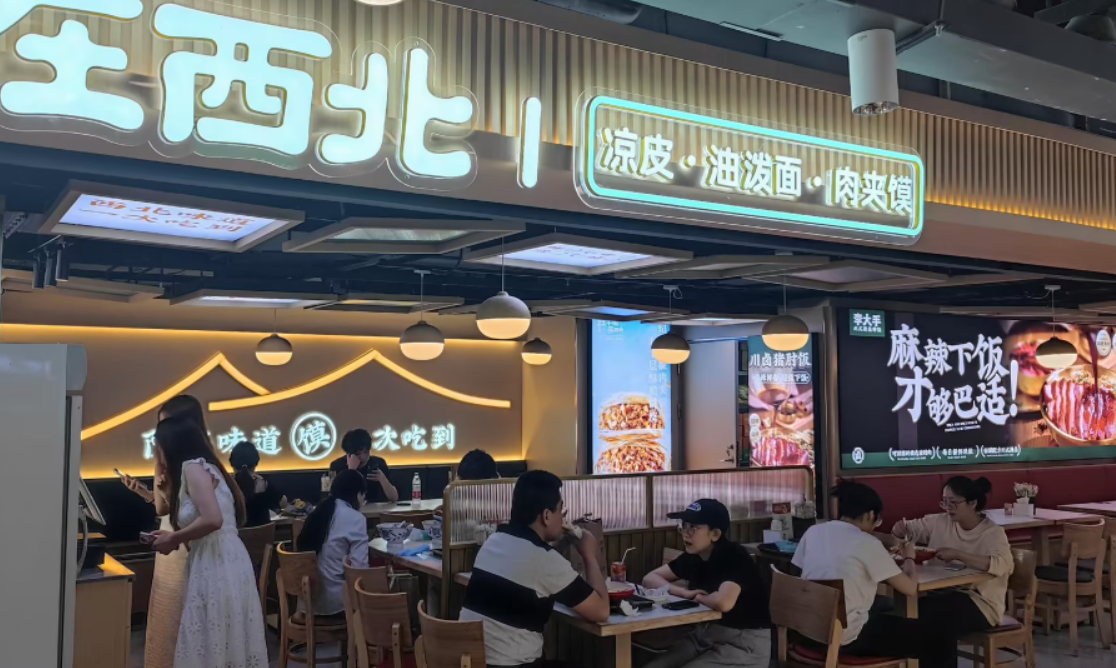 杜小姐在西北，餐饮加盟的优质之选