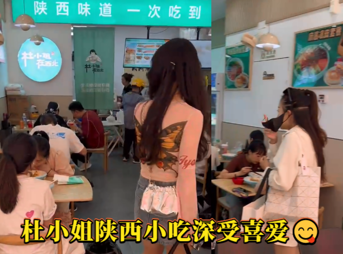 在商场开杜小姐在西北肉夹馍店合适吗